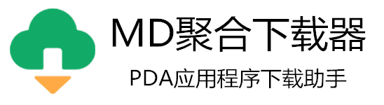 MD聚合下载器官网
