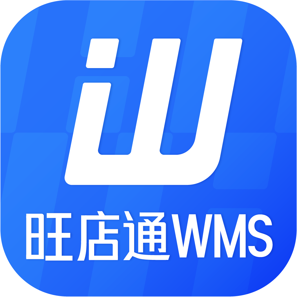 ic_launcher_旺店通WMS.png